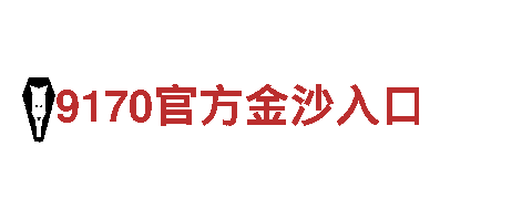 探索伟德体育国际手机版，畅游绝美风光